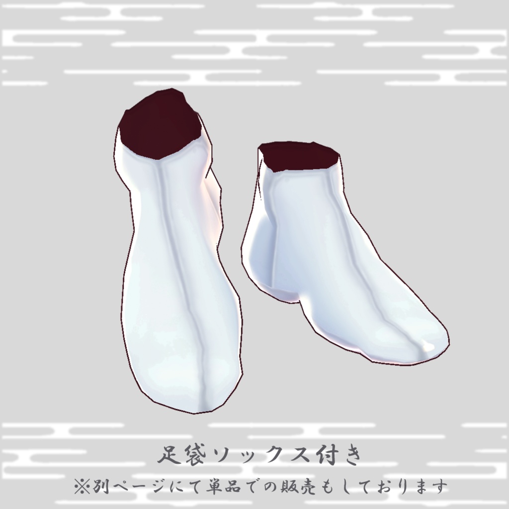 β版 (v0.14.0) VRoid用【メンズ 着物セット-幽寂閑雅-】6色