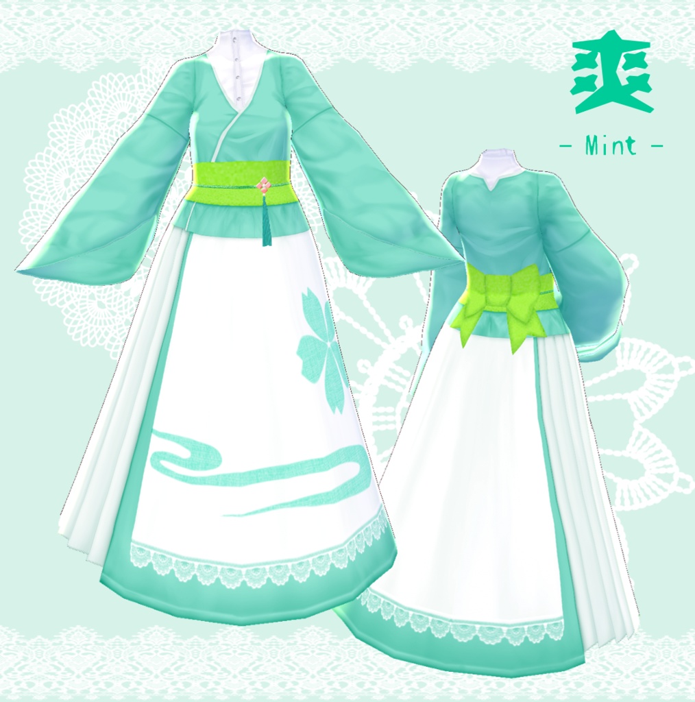 β版 (v0.14.0) VRoid用【ガーリーなKIMONOワンピース&ノーカラーシャツ】7色