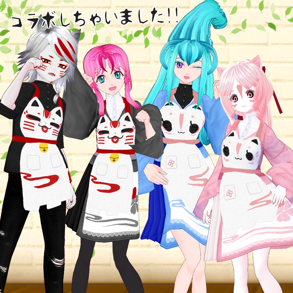 β版 (v0.14.0) VRoid用【猫面飾屋×仕立て屋REWCO コラボ ねこエプロン 】タマ吉,ウメ花ver.