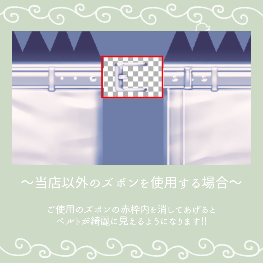 ねこちゃんベルト 4色セット【正式版使用可】