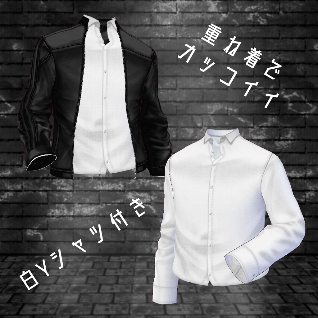 ライダースレザージャケット【vroidcustomitem追加】