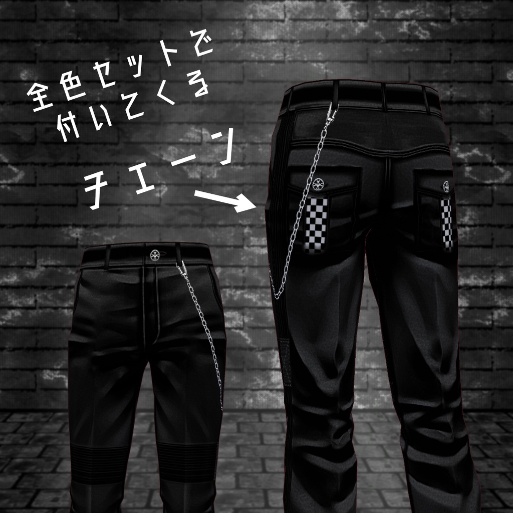 ライダースレザーパンツ【vroidcustomitem追加】