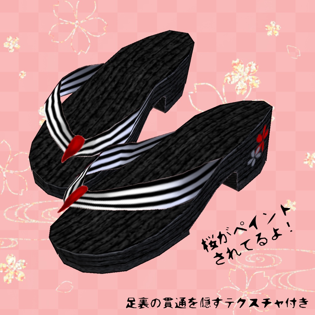 無料あり β版 (v0.14.0) VRoid用【和風なネコちゃんのお洒落な浴衣】