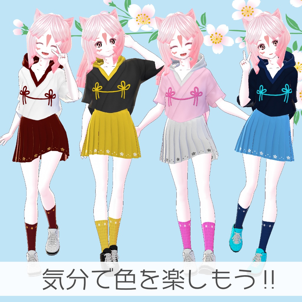 β版 (v0.14.0) VRoid用【KIMONOパーカー & スカート & ソックス  セット】