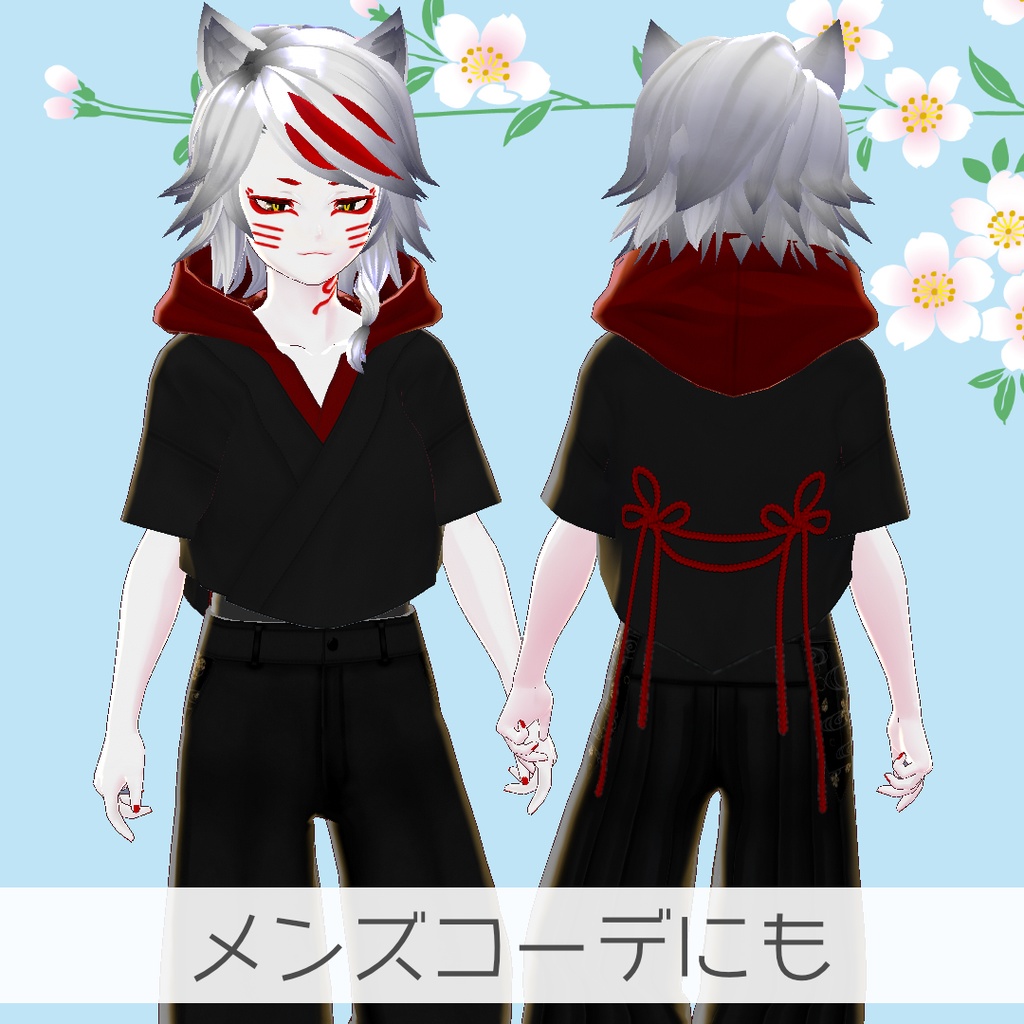 β版 (v0.14.0) VRoid用【KIMONOパーカー & スカート & ソックス  セット】