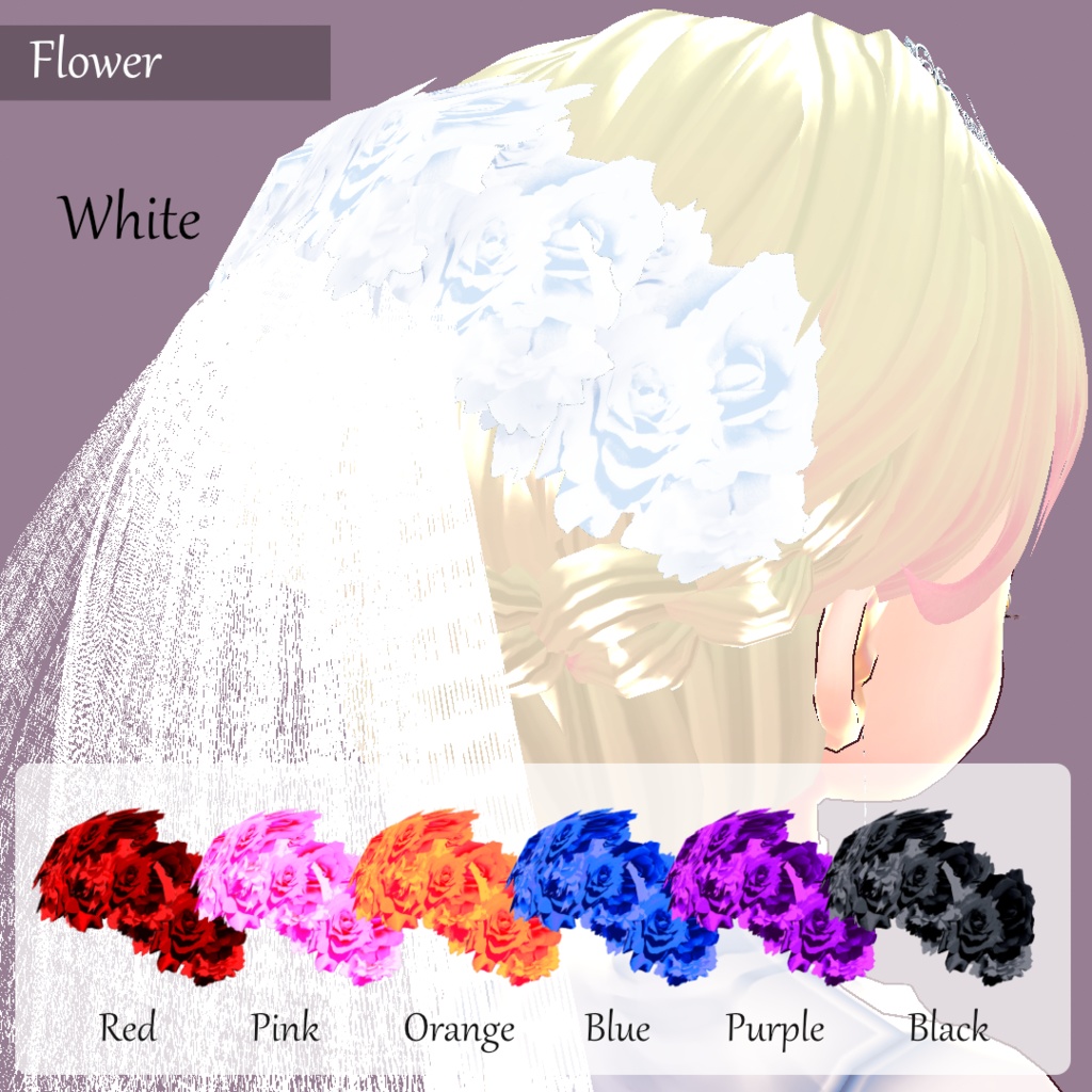 ウエディングヘア【正式版使用可】