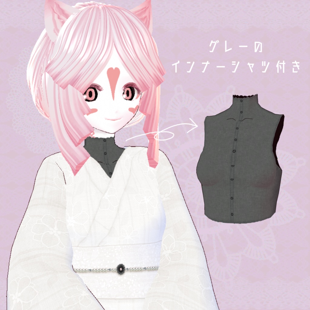 β版 (v0.14.0) VRoid用【ラブリーカジュアルなKIMONO】