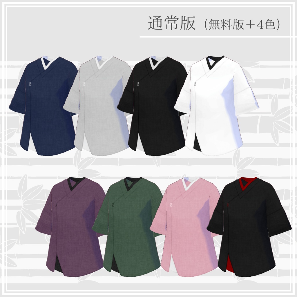 無料あり ゆるり和シャツ