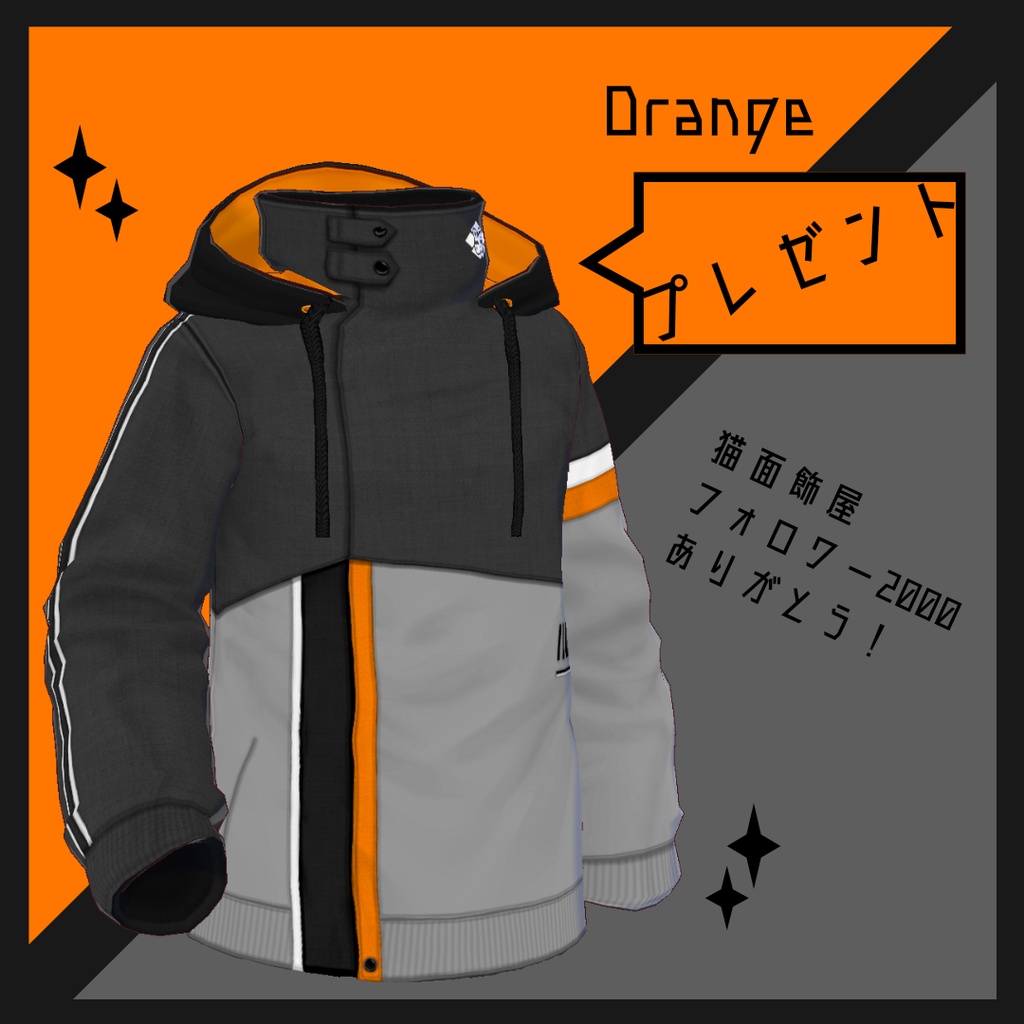 無料あり  アウトドアウェア