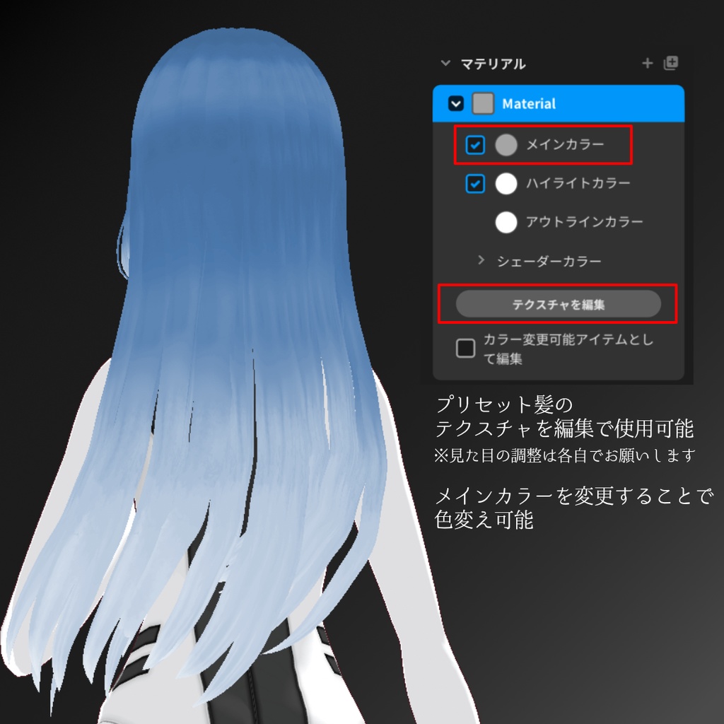 無料あり なんか良い感じの髪テクスチャ