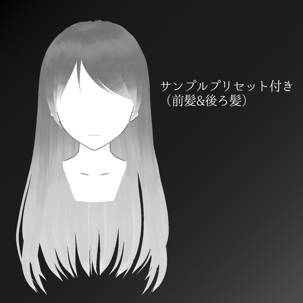 無料あり なんか良い感じの髪テクスチャ