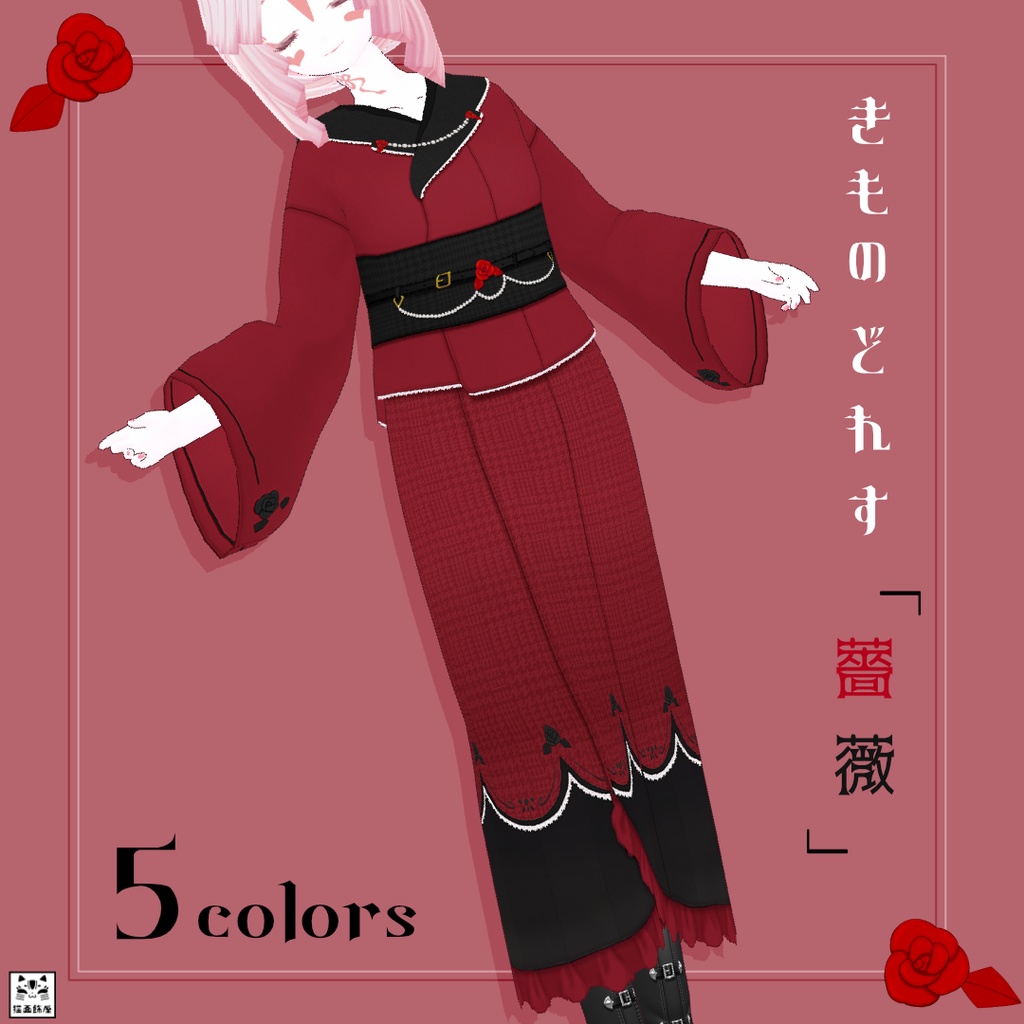 きものどれす「薔薇」- japanesque design KIMONO dress -