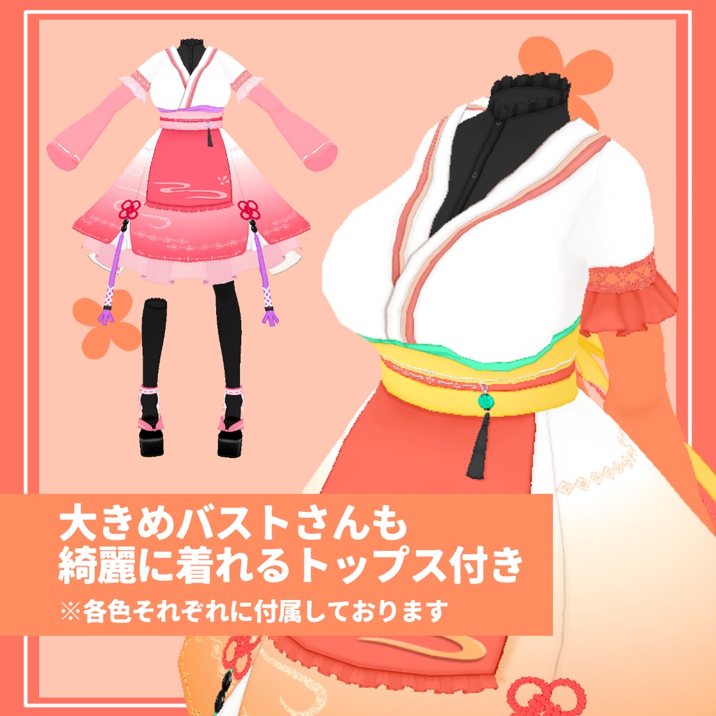 和風アイドルドレス - japanesque design idol dress -【第4回 VMFS参加衣装】#V_M_F_S #楽曲を纏う