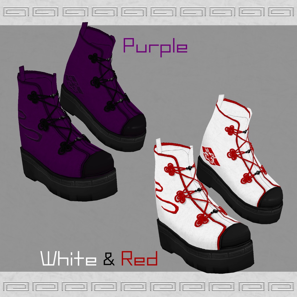 チャイナなスニーカー - China Design Sneakers -