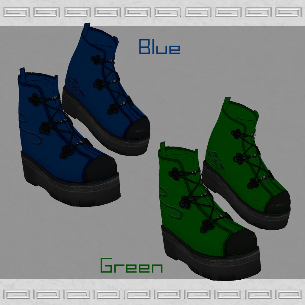 チャイナなスニーカー - China Design Sneakers -