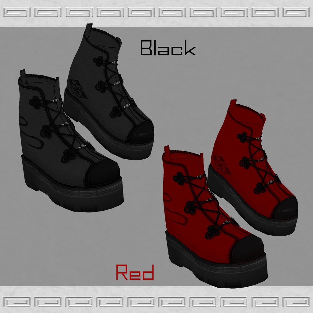 チャイナなスニーカー - China Design Sneakers -