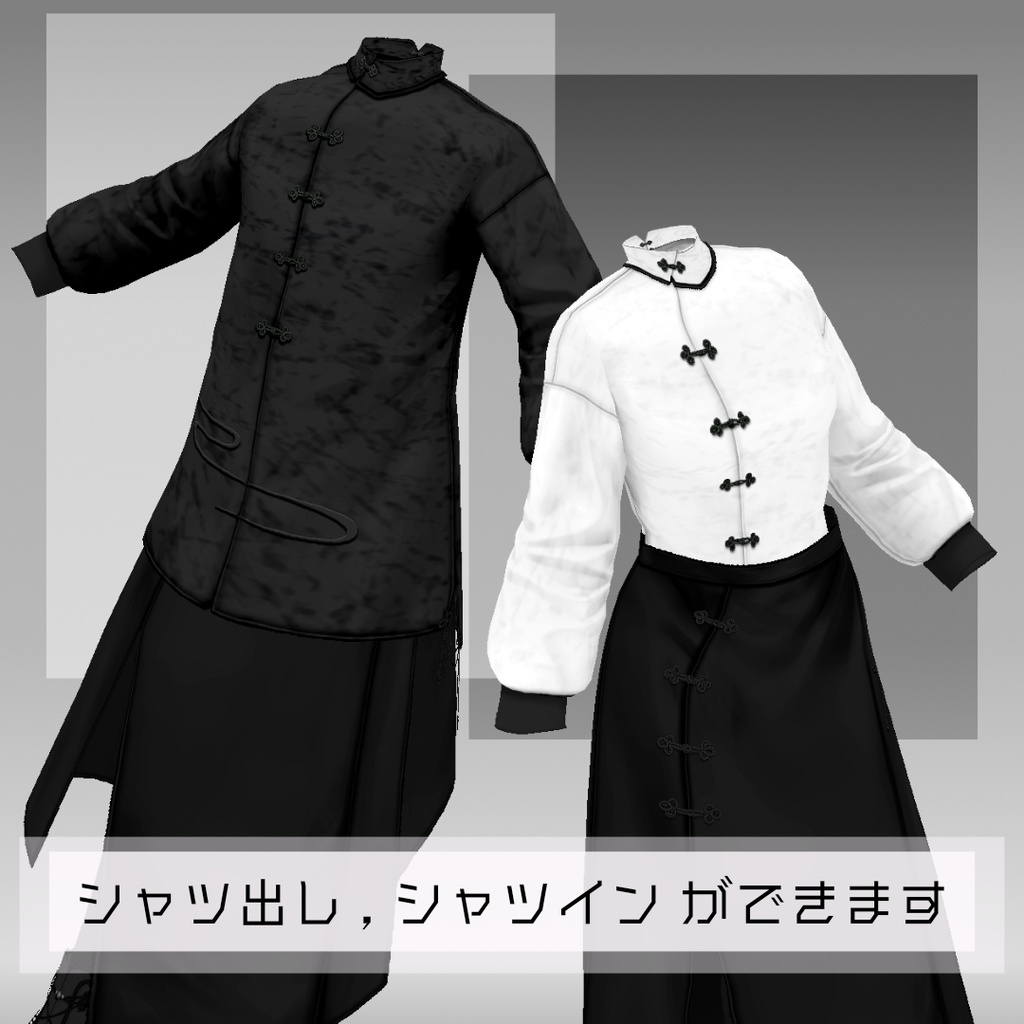 チャイナシャツ&ボトムス - China Design Shirt & Bottoms -