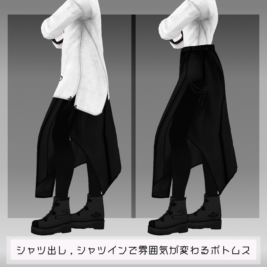 チャイナシャツ&ボトムス - China Design Shirt & Bottoms -