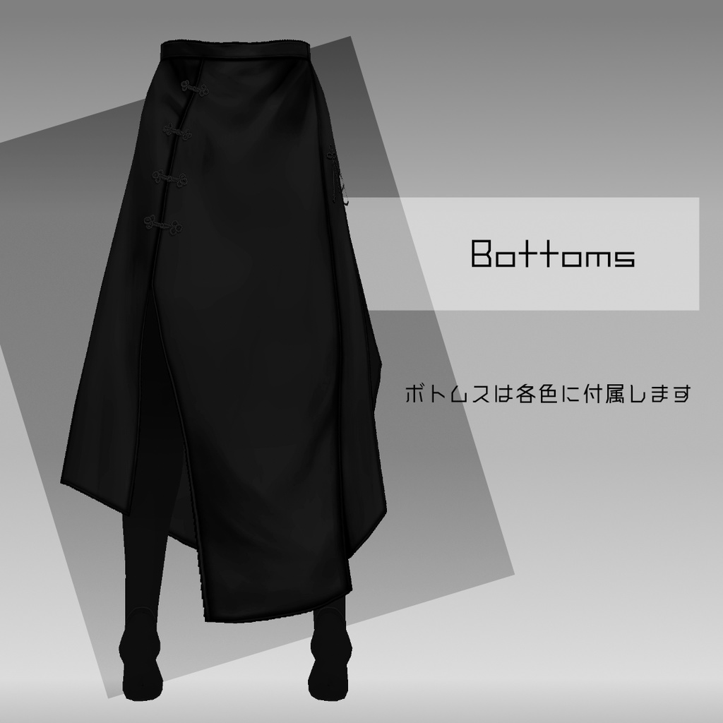 チャイナシャツ&ボトムス - China Design Shirt & Bottoms -