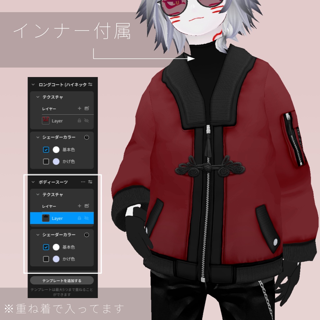 半纏風 MA-1ジャケット - Jacket -