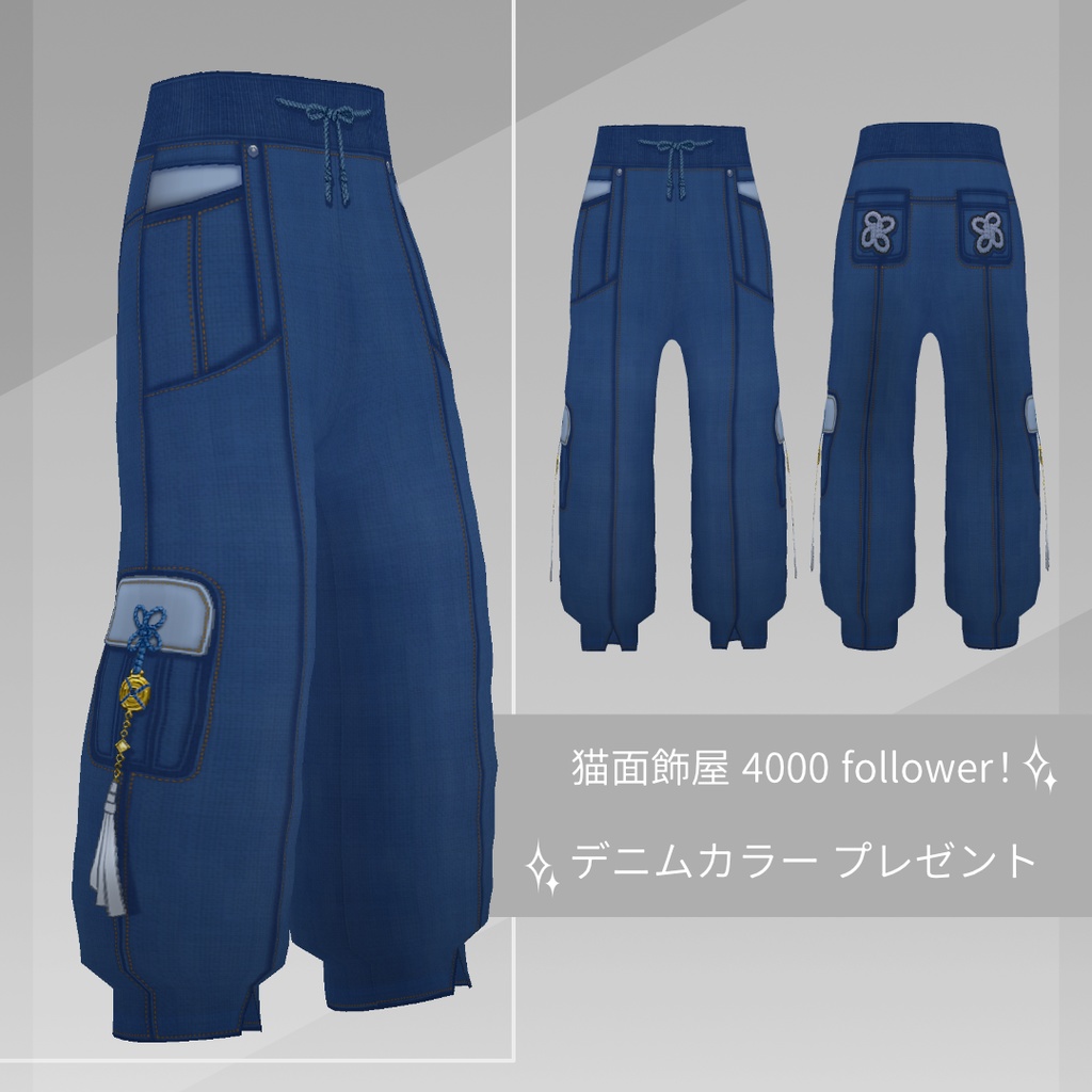 飾り結びのカーゴパンツ - Cargo pants - 無料あり