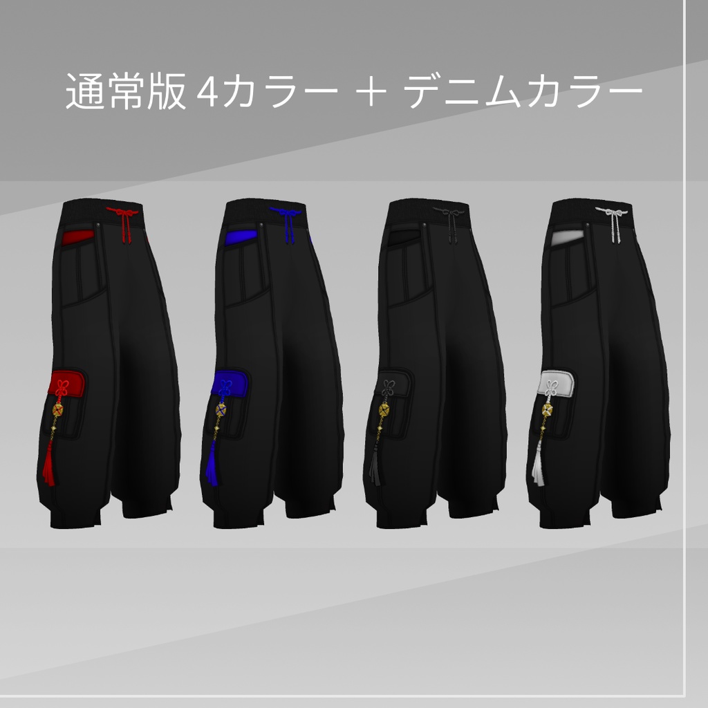 飾り結びのカーゴパンツ - Cargo pants - 無料あり