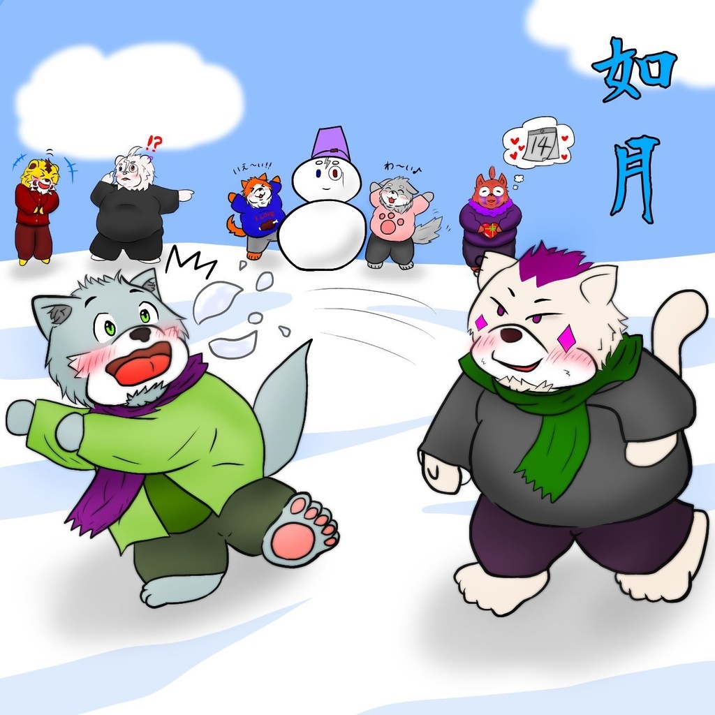 【２月】リーヴリチャンネル・カレンダー