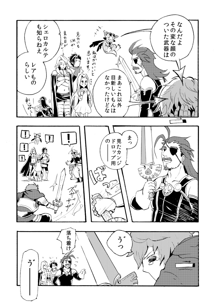 「Stick together」あんしんboothパック ネコポス発送