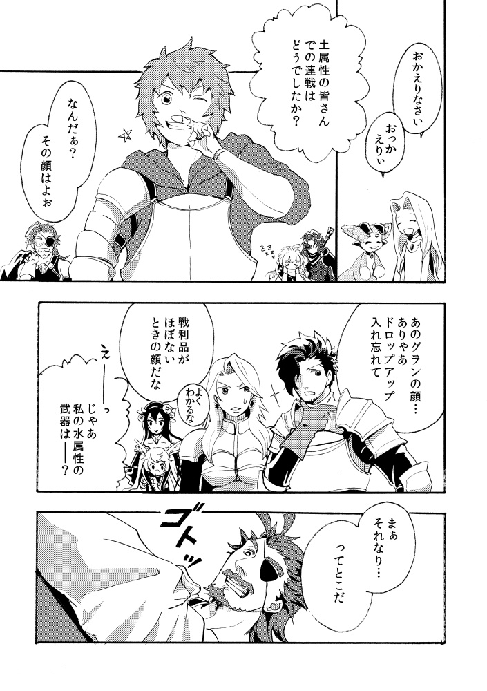 「Stick together」あんしんboothパック ネコポス発送