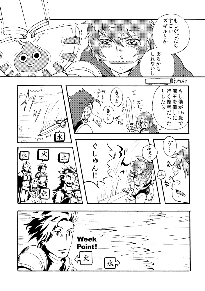 「Stick together」あんしんboothパック ネコポス発送