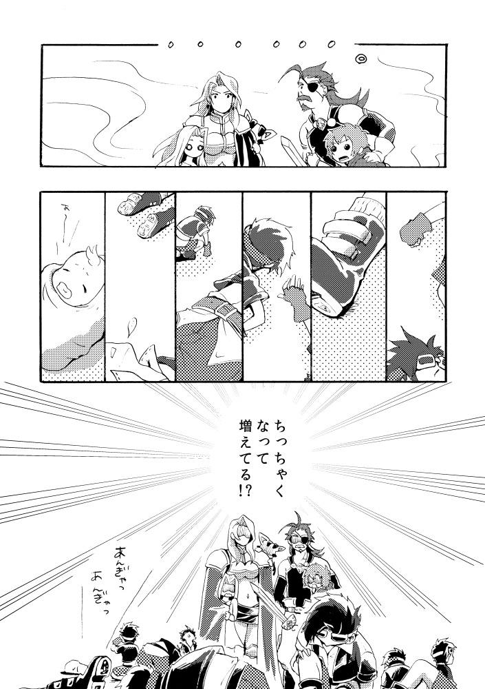 「Stick together」【郵送】