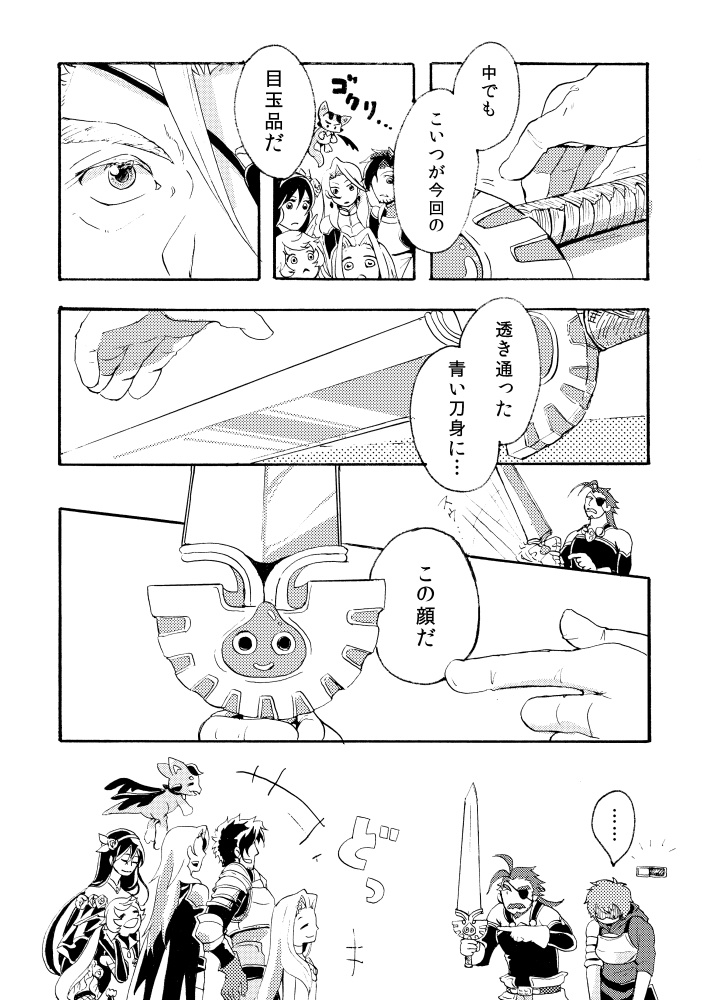 「Stick together」【郵送】