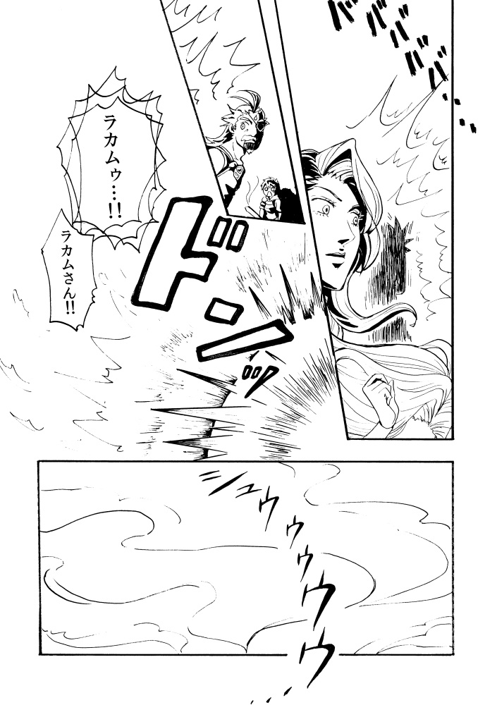 「Stick together」【郵送】