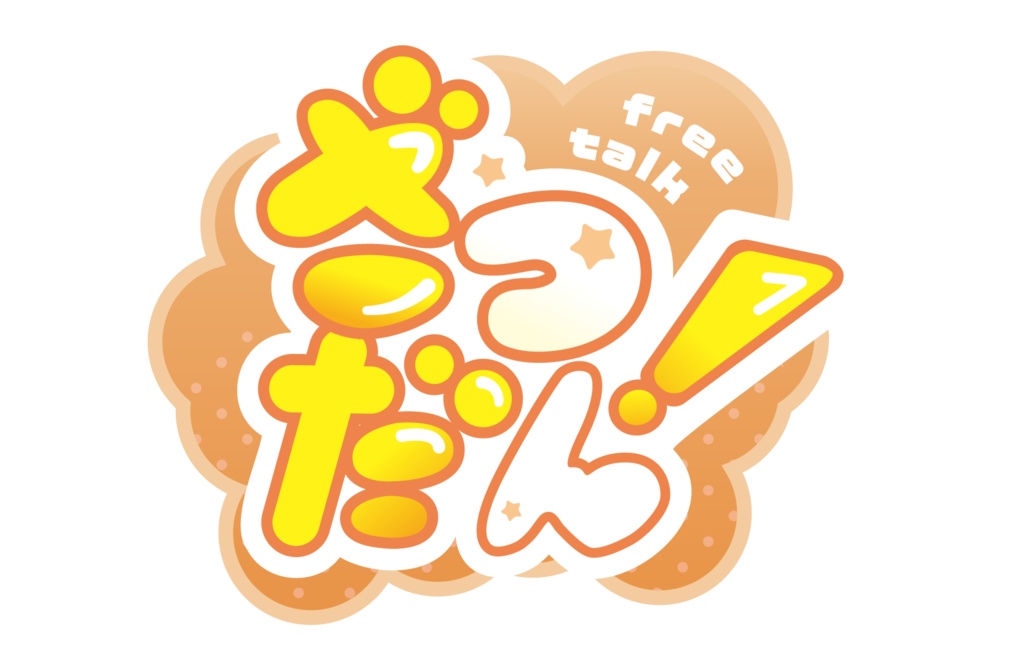 ポップな雑談ロゴ