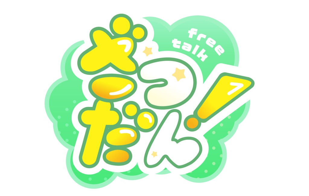 ポップな雑談ロゴ