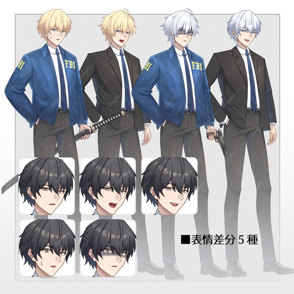 【立ち絵素材】1_スーツ男性_FBI男性