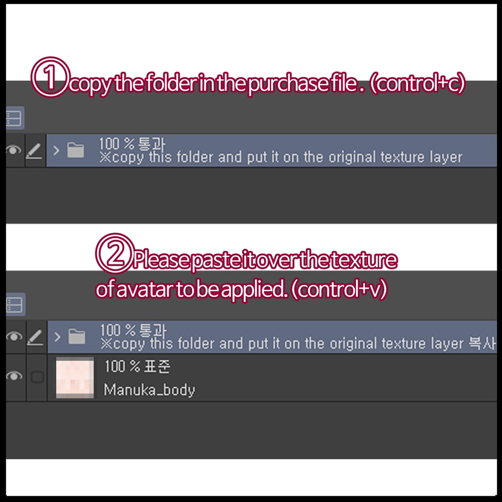 ˚✧マヌカ専用₊✧༚Doll Body Texture(PSD)