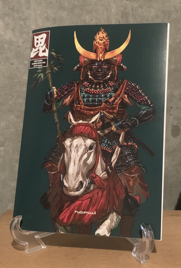 毘(Bi)