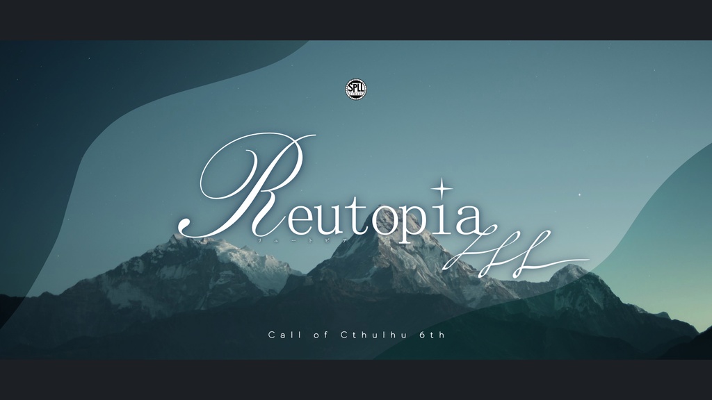 【CoCシナリオ】Reutopia SPLL:E191409