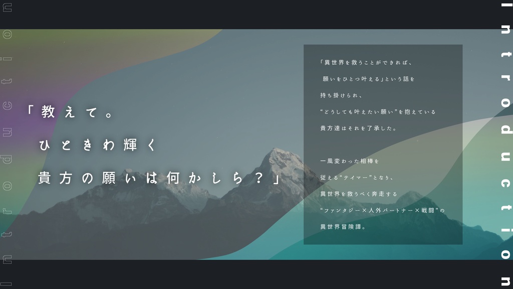 【CoCシナリオ】Reutopia SPLL:E191409