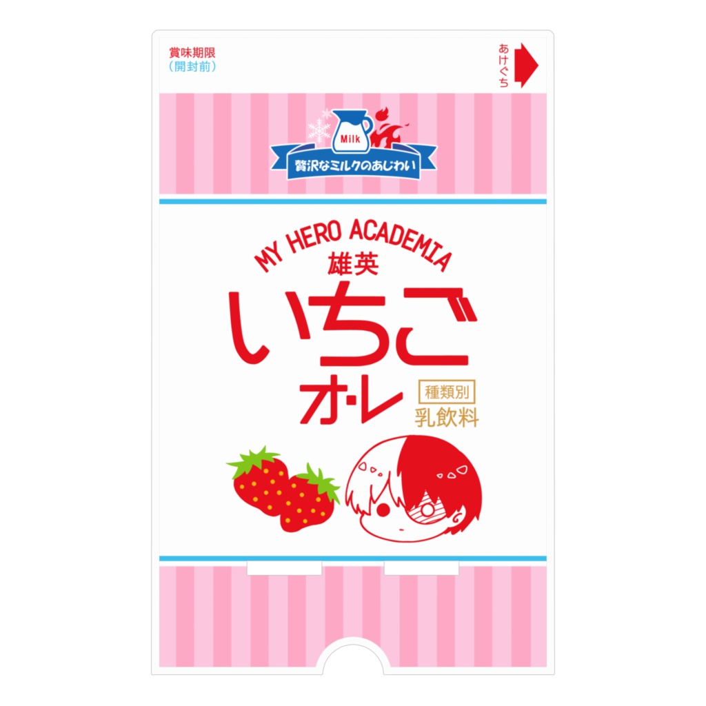 【ヒロアカ】スマホスタンド(ストライプ)