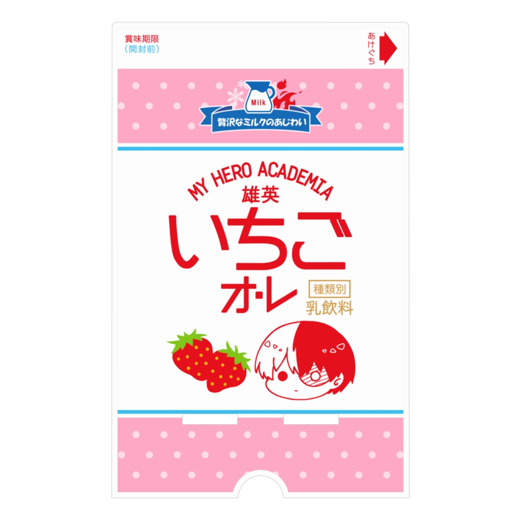 【ヒロアカ】スマホスタンド(ドット)