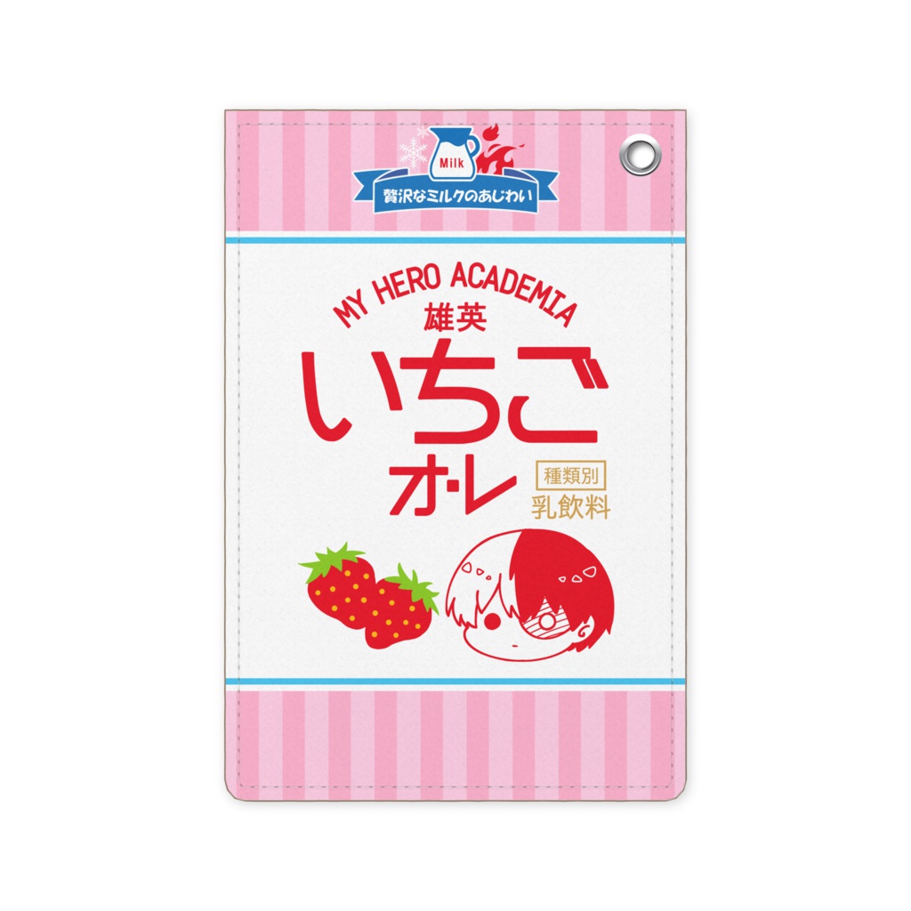 【ヒロアカ】いちごオレパスケース(ストライプ)