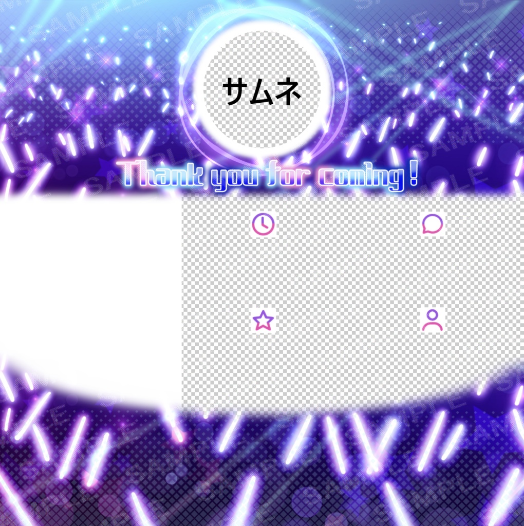 IRIAM リザルト用画像 サイリウム【イリアム素材】