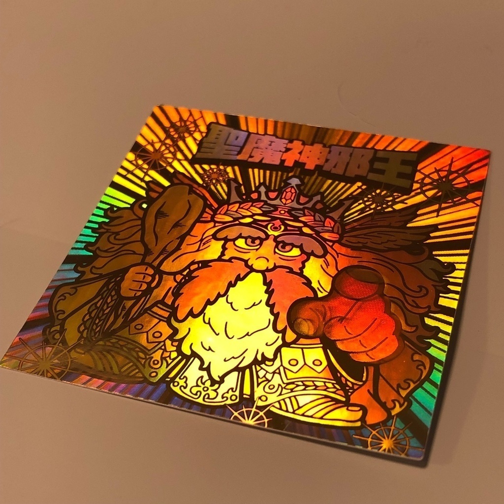 聖魔神邪王シール