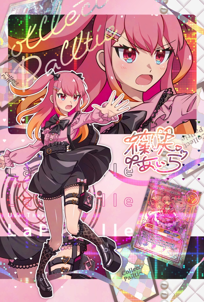 ホログラムポストカード(篠咲愛心)