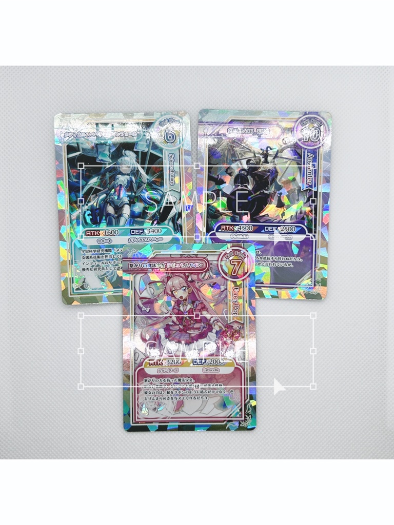 TCG風カードセット(3枚入り)