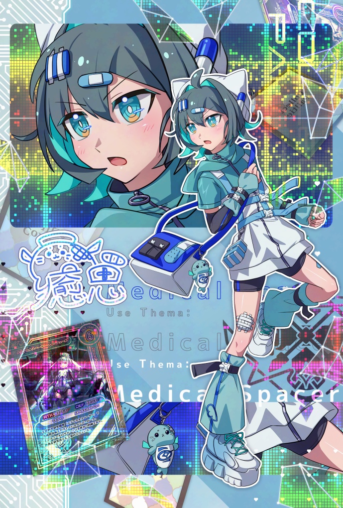 ホログラムポストカード