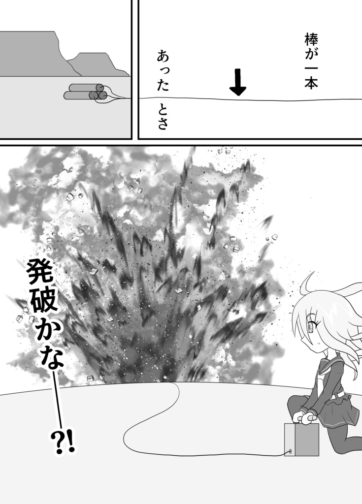 【2022】神戸かわさき9 「睦月型鎮守府の蓮゜月ちゃん2」