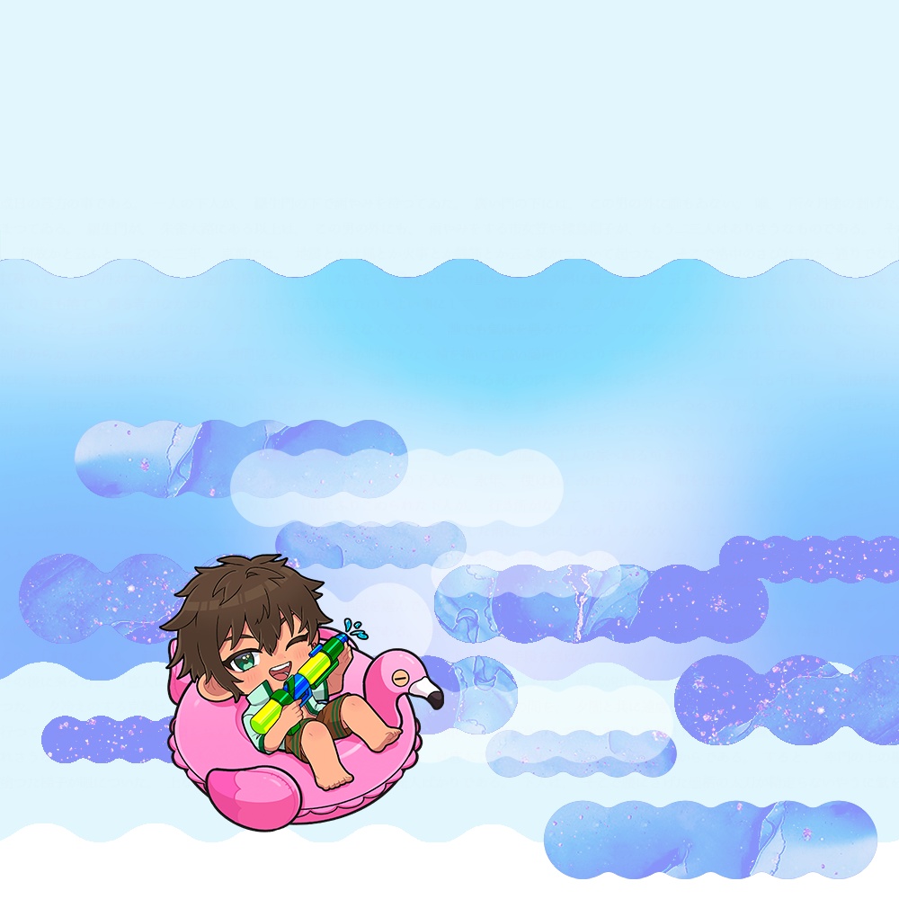 翠くん（ぷかぷかサマー）